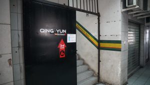 Qing Yun Resthouse